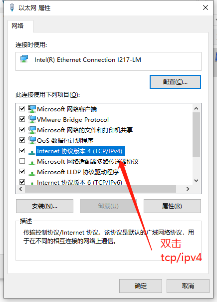 路由器密码重置(路由器密码修改)插图(2)