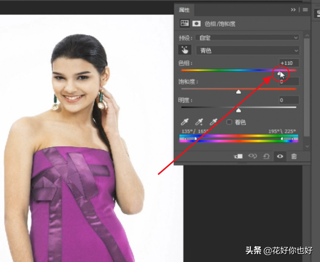 如何用ps换颜色，ps如何换颜色（PS教程：给衣服换个颜色）