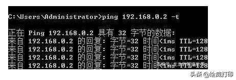 网络打印机的ip地址怎么查询（手把手教你设置网络共享打印机）