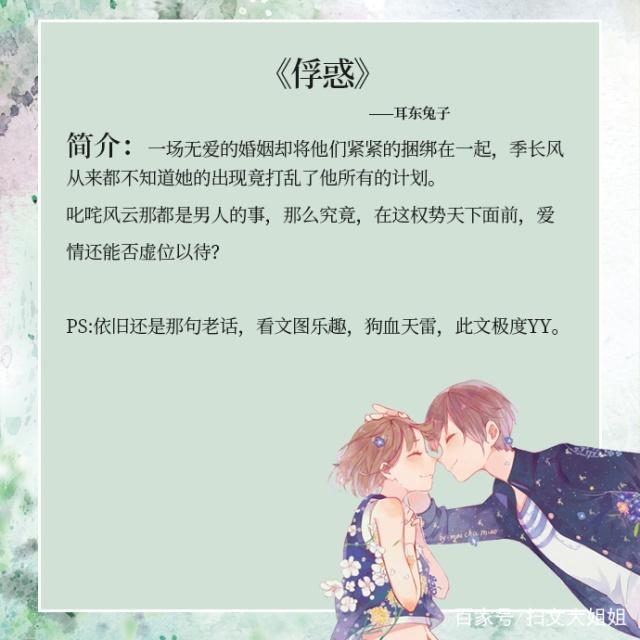 请推荐一些经典的长篇言情小说，非常经典的言情小说（五本先婚后爱的言情小说）