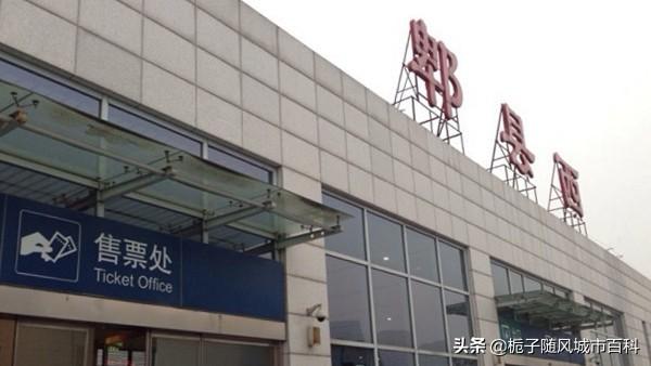 成都几个火车站，成都火车站具体地址（成都市辖区境内主要的27座火车站一览）