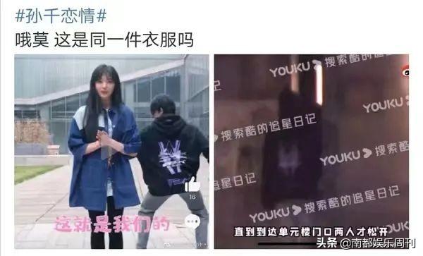 明日之子第四季，明日之子第四季介绍（人帅+学历好+粉丝少）