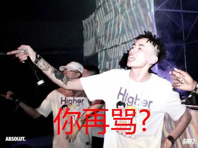 海尔兄弟是什么梗，说海尔兄弟是什么意思（艾福杰尼被周震南粉丝狂喷）