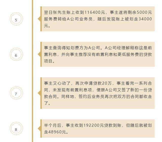 1、什么是电热膜，电热膜是什么材料（想怎么贷就怎么贷）