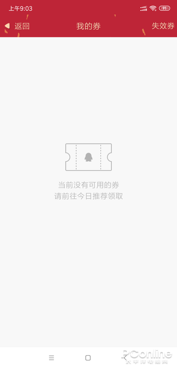 如何注销qq账号，QQ账号的注销方法（手把手教你注销QQ及微信账号）