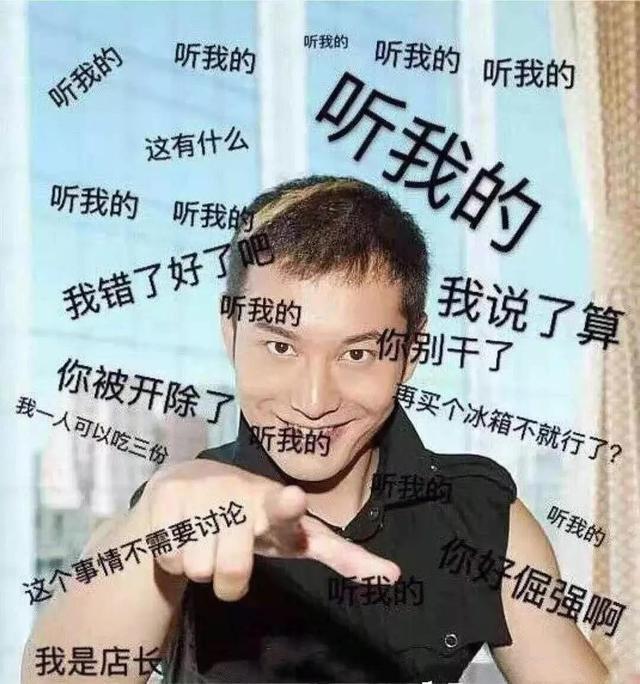 Domineering.网名，Domineering.微信昵称（霸气）微信昵称（网友扒出《中餐厅》辣眼睛英文菜单）