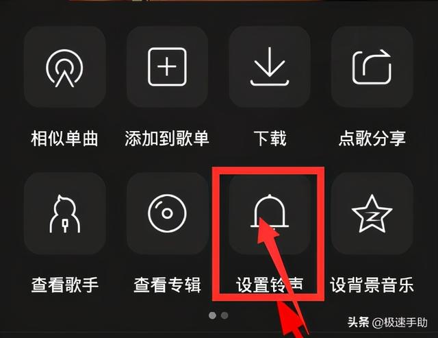 手机音乐剪辑软件，什么手机音乐剪辑软件好用（怎么用QQ音乐剪辑手机铃声）