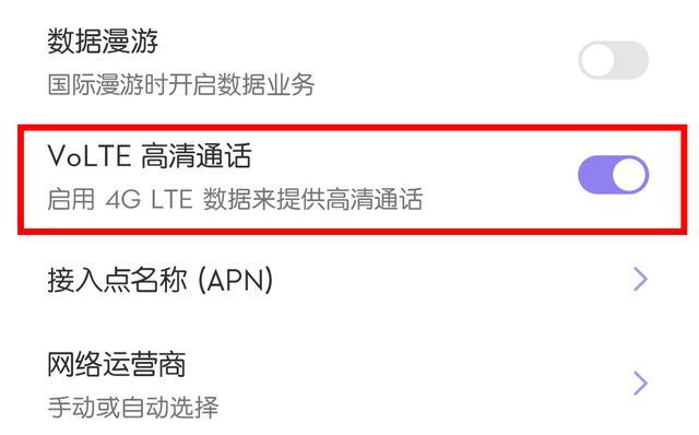 hdb连接设备是什么意思，hdb连接设备有啥用（手机顶部出现\
