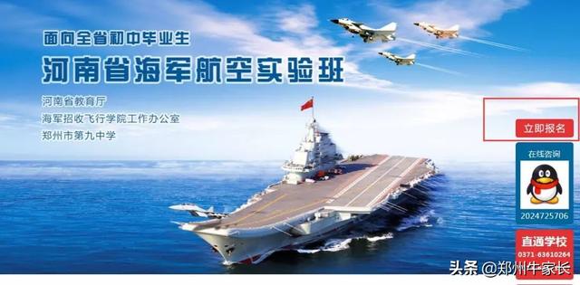 省级示范性普通高中是什么意思，省市级示范性高中是什么意思（还有哪些方式可以进入21所省示范性高中就读）