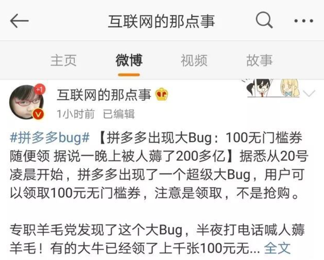 红米note3米币是什么，红米note3（红米Note）