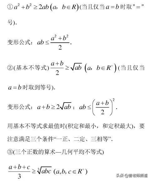 解不等式的步骤，解不等式的解题步骤