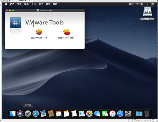 rar password unlocker怎么用，rarpasswordunlocker怎么用（可能是世界上最详细的VMware安装macOS教程）