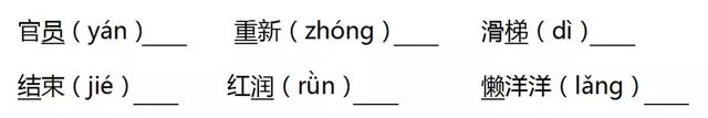  期怎么组词，期的组词（部编版二年级上册《第三单元》） 