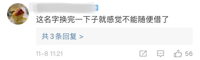 支付宝有哪些借款平台，微信怎么借钱马上到账（网友：看完不敢用了..）