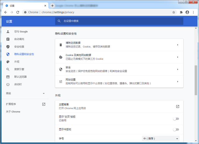 谷歌浏览器如何清理缓存，谷歌浏览器如何清理缓存快捷键（浏览器运行缓慢的罪魁祸首）