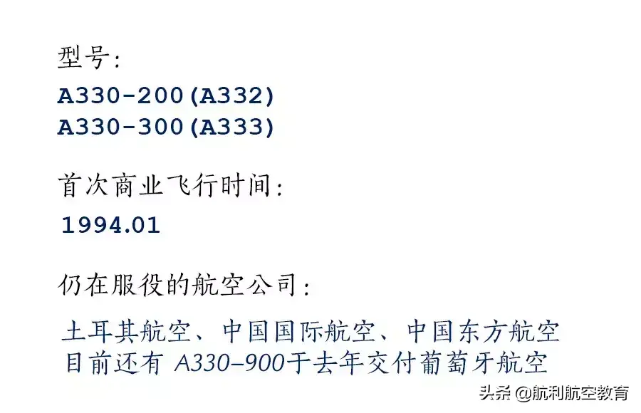 飞机事故率(飞机死亡率和汽车死亡率)插图(38)