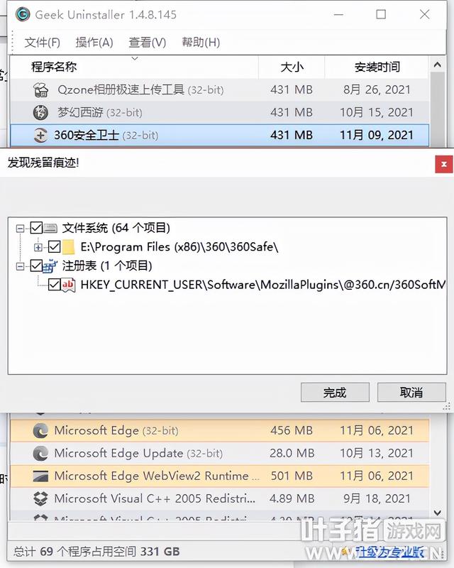 梦幻西游工具箱网页版，梦幻西游计算器网页版（如何让你的电脑更加适应梦幻西游）