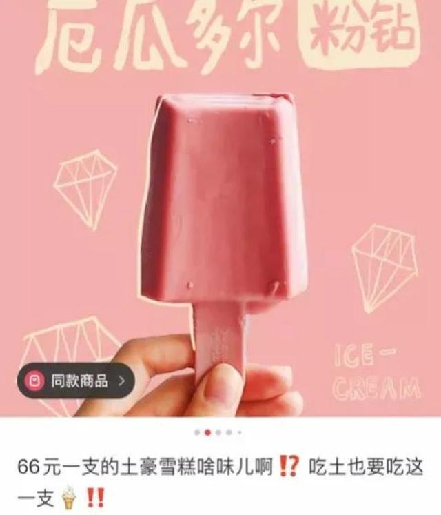 哈根达斯冰淇淋价格，哈根达斯的价格大概多少（突然觉得哈根达斯朴素得令人心疼）