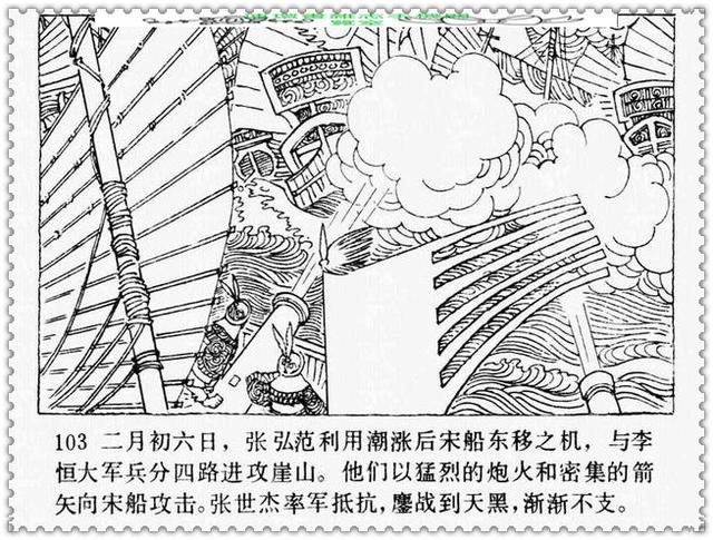 文天祥的故事，文天祥的故事简短（历史名人故事《文天祥》）