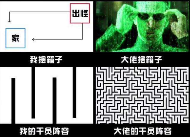 激光雨是什么梗，周杰伦激光雨什么意思（明日方舟爆笑沙雕图第十五期）