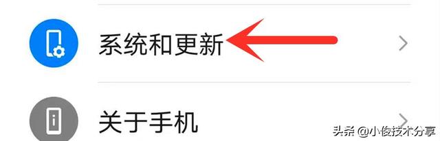 华为手机怎么做系统，华为手机怎么用（有4种方法实现，体验鸿蒙速度）