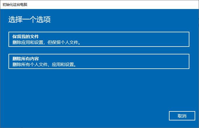 惠普一键恢复出厂设置在哪里（关于惠普恢复出厂设置方法）