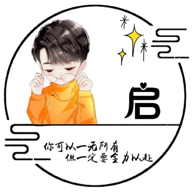 “我们终将上岸，阳光万里”，微信头像，“我们终将上岸，阳光万里”（取图「大集合95张】）