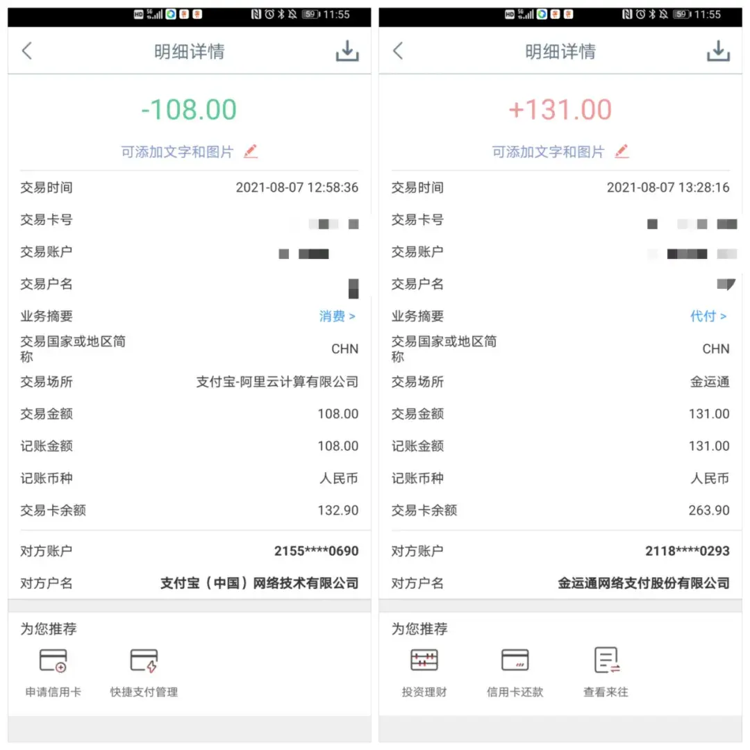抖音点赞兼职是真的吗(网上挣钱快的兼职)