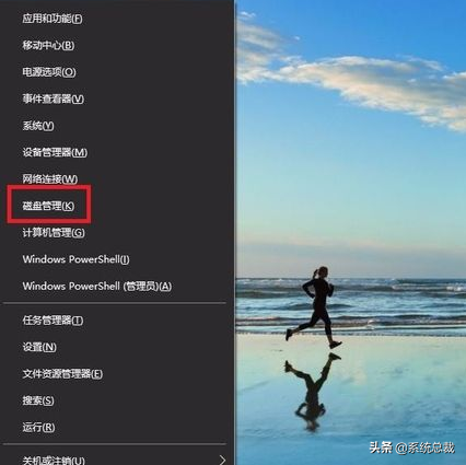 电脑如何分区win10（win10系统电脑分盘方法）