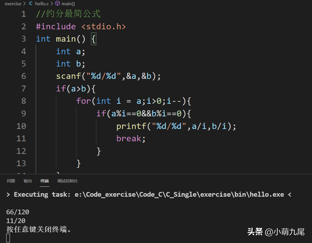 分数约分的方法，分数除法怎样约分（基础编程由此开始）