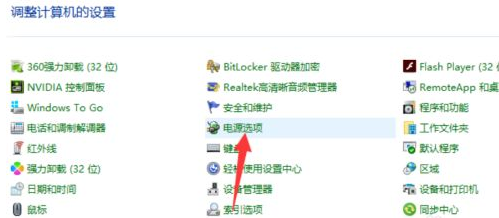 电脑关机关不了一直转圈怎么办（Win10系统电脑不能关机解决方法）