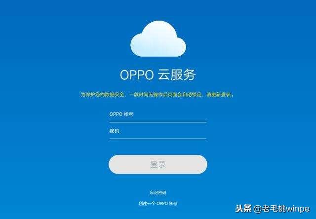 教你解除手机锁屏密码，教你如何解除手机锁屏密码（按住这2个按键，一步解锁）