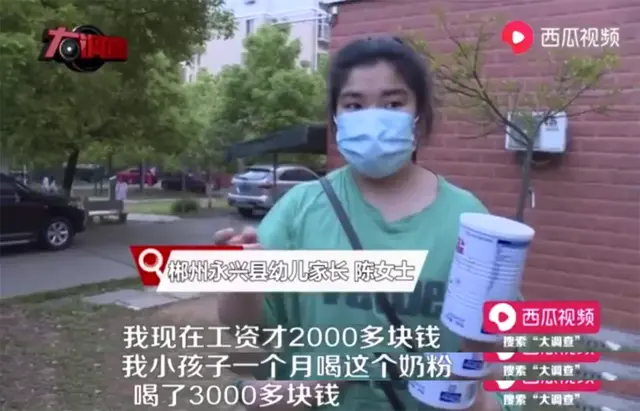 三鹿奶粉事件中存活的奶粉，12年后又现大头娃娃