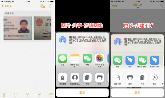 身份证大小在a4纸上，如何把身份证正反面放到一张A4纸上（一秒就能把身份证扫描到手机上）