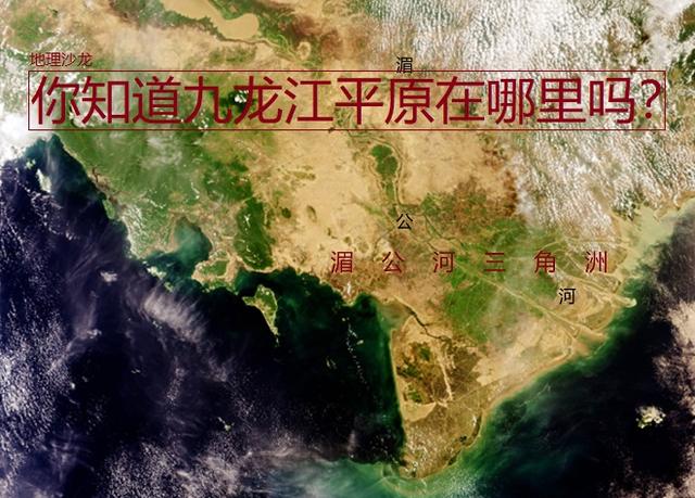 湄公河在哪个国家，湄公河发源于哪个国家（为什么中南半岛上的湄公河三角洲）