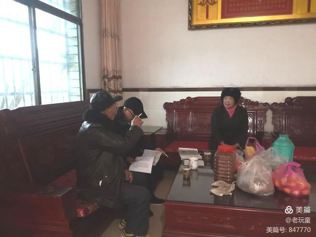 傅氏家谱字辈16字，付姓家谱辈分排字图（1872年的傅氏老谱回归子孙家）