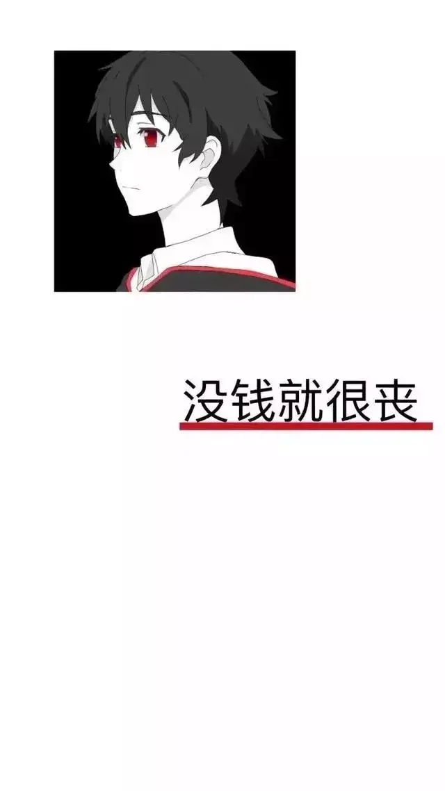 黑白伤感微丧头像微信，黑白伤感微丧头像（微丧壁纸黑色系丧壁纸带字）