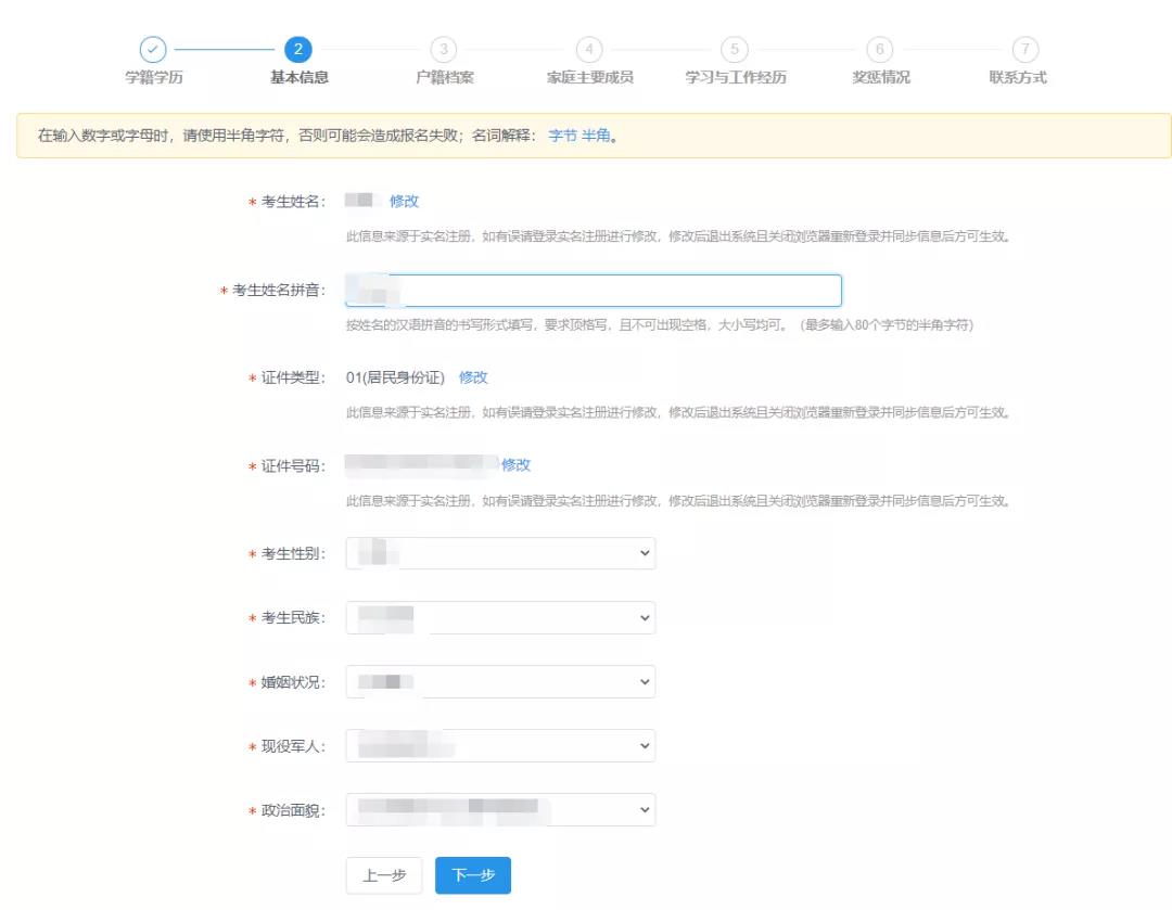 西北大学mba(国内mba学校最新排名)