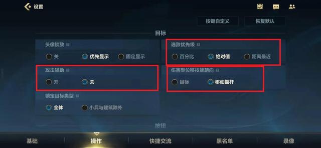 英雄联盟fps怎么显示，LOL英雄联盟怎么在游戏中显示FPS（三分钟教你搞定游戏设置）