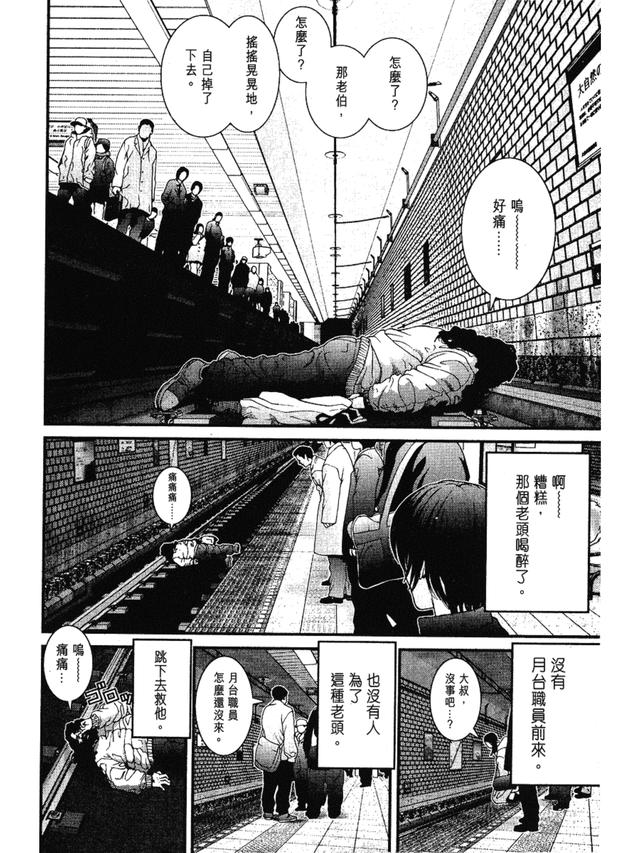 杀戮都市游戏攻略大全，杀戮都市 手机版
