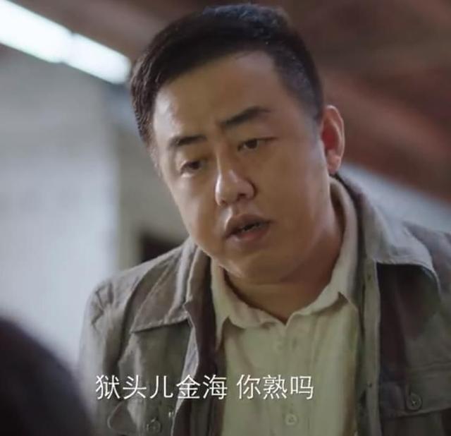 新世界金海与刀美兰在一起了吗，新世界金海和谁在一起了（《新世界》大结局：金海没死）