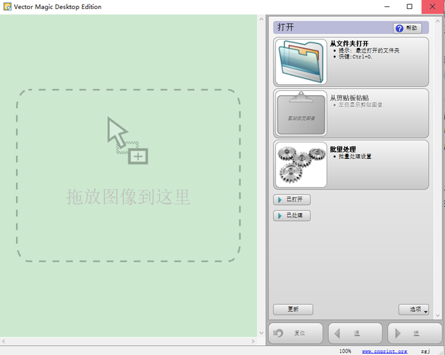 矢量图是什么意思，矢量图是什么 AI（位图转换为矢量图——基于VectorMagic的操作）