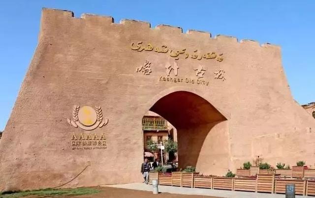 阜怎么读，阜怎么读什么意思（新疆16个最容易读错的地名）