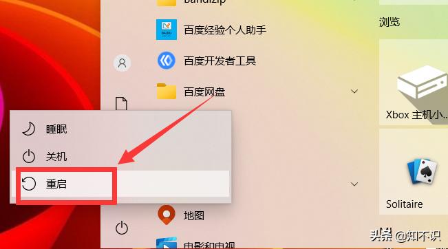 win10怎么关闭管理员账户（win10禁用管理员账户后怎么开机进入系统）