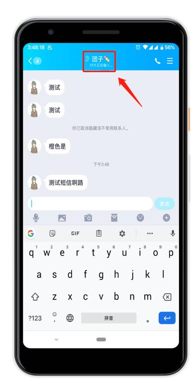 qq情侣空间怎么设置别人看不到，QQ情侣空间怎么设置成仅彼此可见（QQ更新的这些功能）