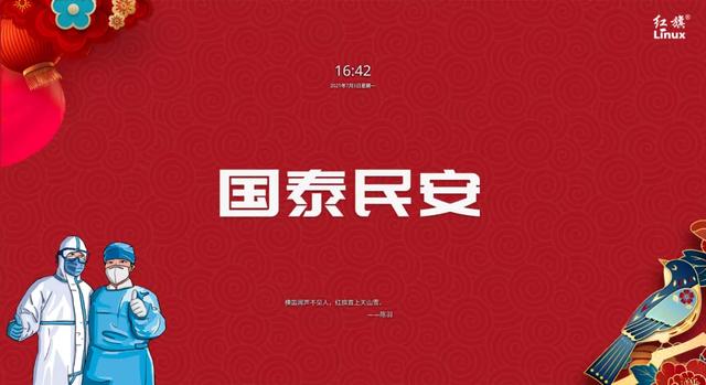 WPS2019怎么关闭内置浏览器，wps浏览器怎么关掉（但我在这些国产系统上看到了希望）