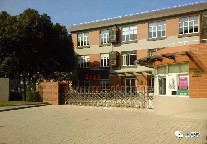 广灵路小学（潜力股）