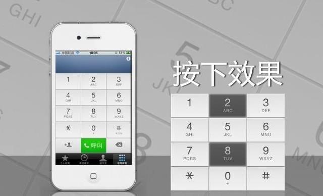 手机呼叫转移收费吗，办手机号码要多少钱（手机变假空号/无法接通/已停机方法）