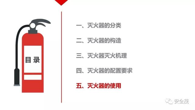 灭火器保质期是多久，充装灭火器保质期是多久（灭火器的有效期是几年）