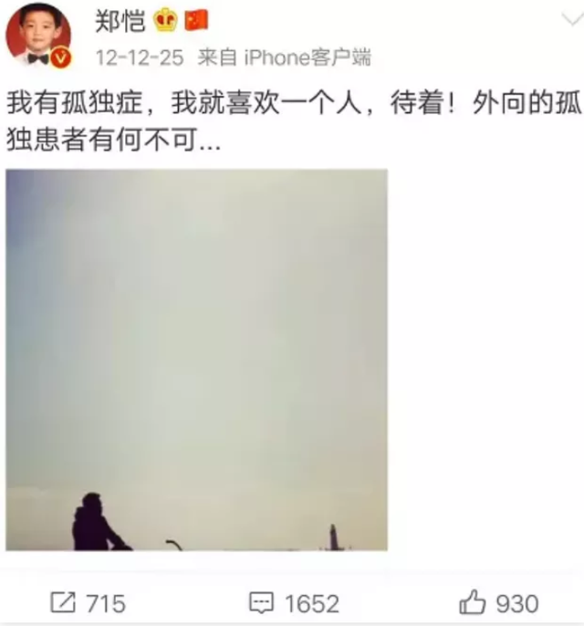 程晓玥和郑恺分手后再见面，如今回看郑恺和程晓玥的恋情
